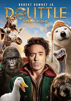 Amazon.co.jp: ドクター・ドリトル [DVD] : ロバート・ダウニー